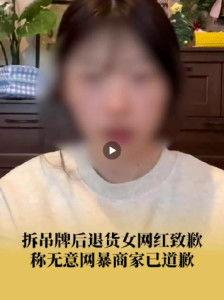 网红小洋仔,网红界的时尚风向标
