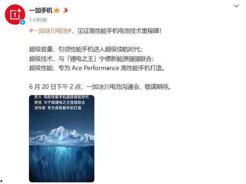 今日爆料数码,今日热点盘点