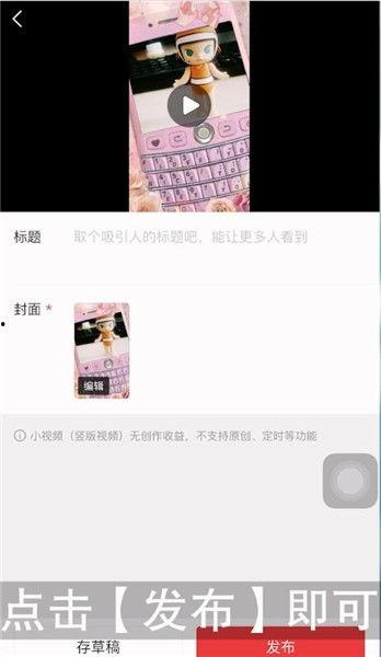 头条照片视频怎么发的,如何从头条照片视频生成精彩内容