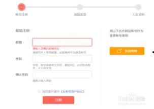 做直播怎么注册头条号,直播达人必备，头条号注册全攻略