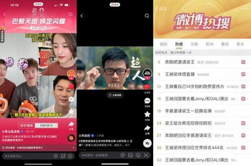 吃瓜快手直播,揭秘网红美食背后的故事