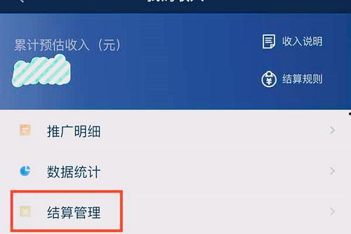 什么是头条橱窗佣金收益,如何实现内容变现新高峰