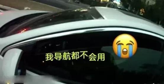 安徽开车女网红是谁