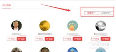 头条粉丝量排名怎么查,如何快速查看热门账号
