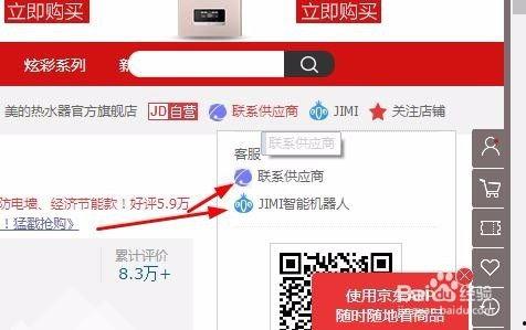 怎么和头条客服交流聊天,高效交流指南