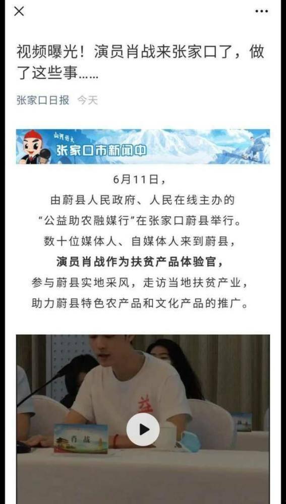 明星宣传通稿,璀璨星光闪耀大银幕