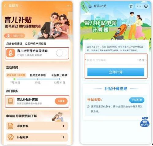 今日头条育儿阅读量低,揭秘背后原因及应对策略