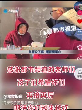 思爷头条,揭秘热门话题背后的真相与观点