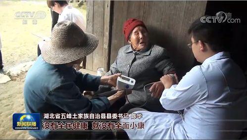 宜昌刑侦新闻头条,嫌疑人落网！