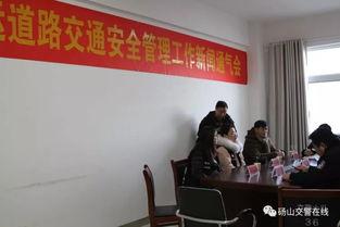 担山新闻头条,聚焦重大事件，揭示社会热点