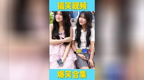 内娱搞笑爆料视频大全最新