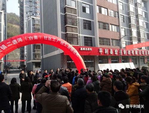 兰州城关头条招聘