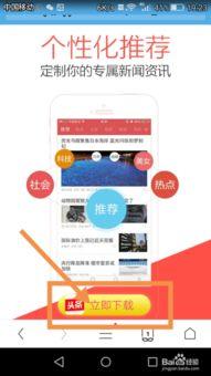 现在的头条怎么登录不了,揭秘无法登录的幕后原因