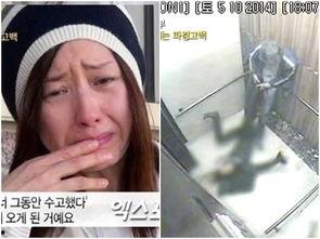 被性暴力的明星