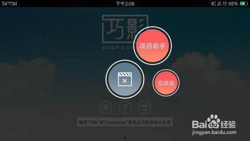 头条的音频怎么取消原声,深度解析头条新功能