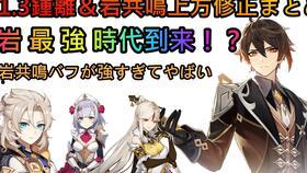 原神爆料视频日语版,新角色、新剧情及神秘元素大公开