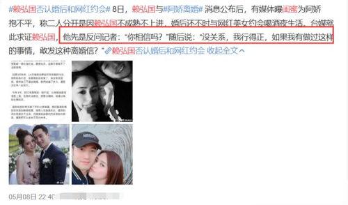 出轨明星质疑爆料者视频,明星怒斥爆料者视频真相曝光