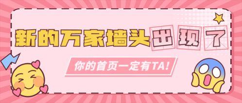 娱乐吃瓜酱是营销号吗,揭秘其是否为营销号背后的真相