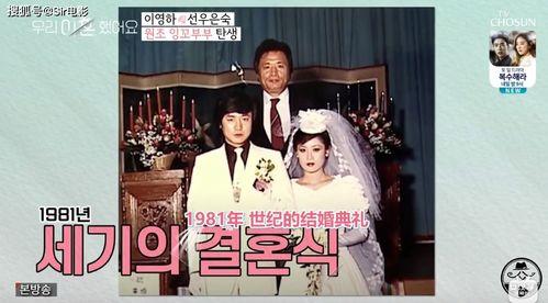 娱乐炫瓜姬吃席,一场视觉与味蕾的盛宴