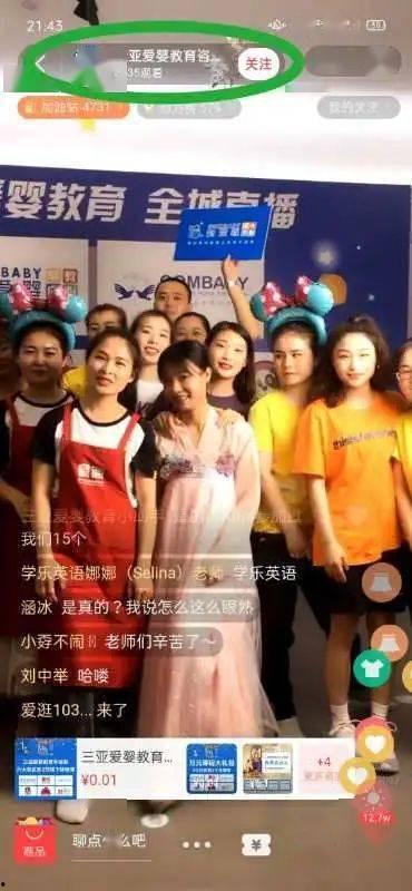 娱乐炫瓜姬吃席,一场视觉与味蕾的盛宴