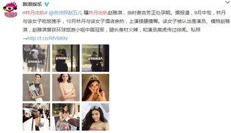 娱乐吃瓜酱爆料入口在线观看,入口在线观看,揭秘娱乐圈幕后真相