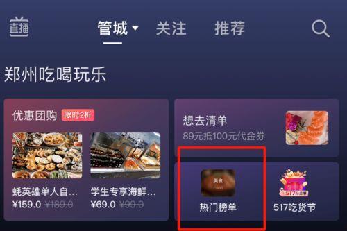 抖音娱乐吃瓜,揭秘娱乐圈幕后故事