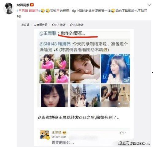 娱乐吃瓜酱头像图片,揭秘娱乐圈那些不为人知的幕后故事