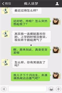 娱乐吃瓜爆料搞笑段子,吃瓜爆料，搞笑段子大盘点