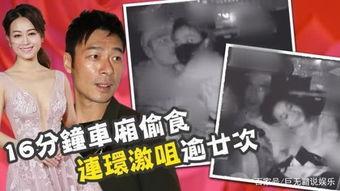 吃瓜风水大师爆料娱乐圈