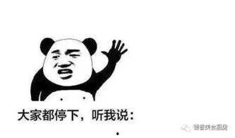 娱乐吃瓜酱不花钱充话费,娱乐吃瓜酱教你轻松不花钱充值话费