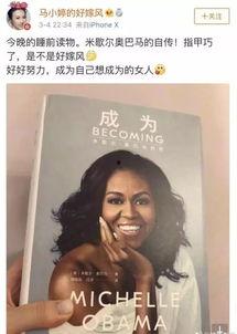 女朋友喜欢吃娱乐圈的瓜