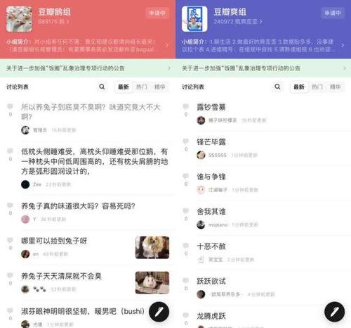 娱乐八卦吃瓜网站下载,明星幕后故事大曝光！