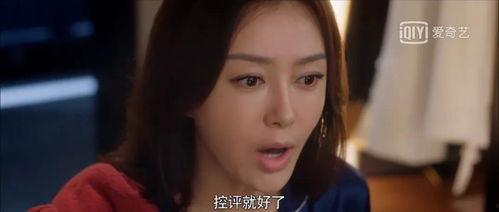 娱乐吃瓜君视频七七,七七背后的惊人真相