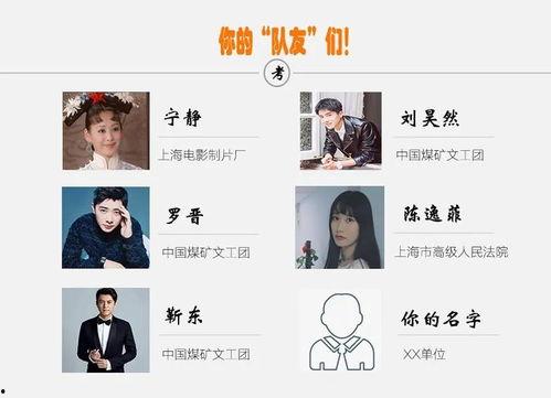 娱乐吃瓜酱学医考试,揭秘医学生备考之路