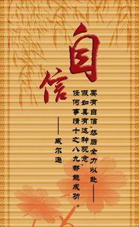 娱乐吃瓜酱名人名言,名人名言中的智慧火花