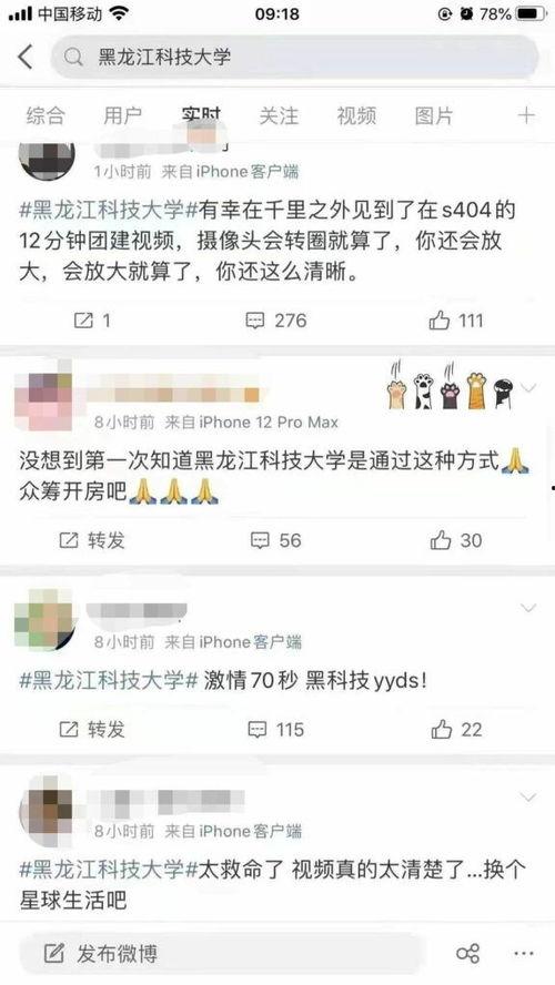 娱乐吃瓜酱专科,吃瓜酱专科带你领略幕后风云