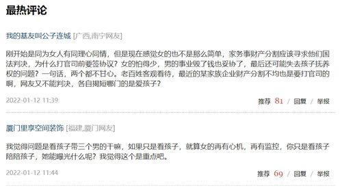 吃瓜大赛作文两轮