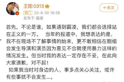 娱乐吃瓜起网络名字,揭秘明星幕后故事