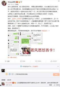 娱乐吃瓜起网络名字,揭秘明星幕后故事