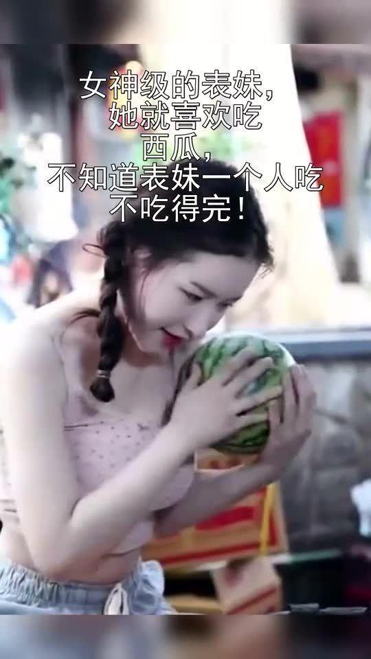 娱乐吃瓜表妹是谁