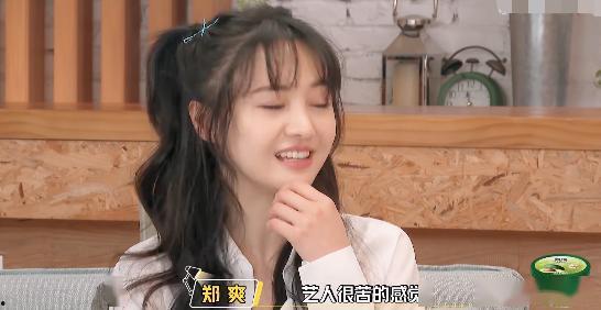 娱乐吃瓜酱惊艳了所有人,惊艳众生,一酱定乾坤