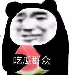 娱乐圈吃瓜表情包,揭秘明星幕后趣闻