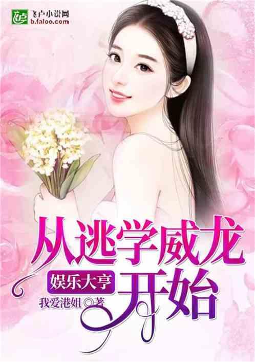 娱乐吃瓜酱笑场小说