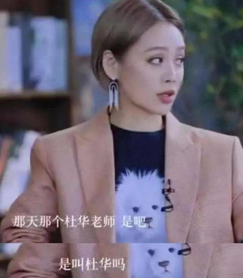 娱乐坏姐姐吃瓜事件,坏姐姐吃瓜事件引发热议