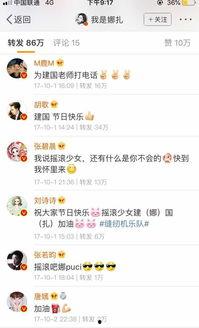 娱乐吃瓜酱深圳降温计划,娱乐吃瓜酱带你领略清凉夏日新篇章