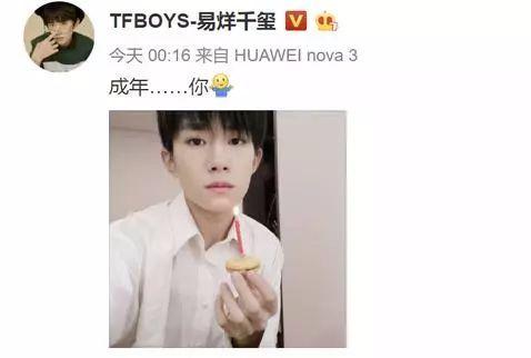 娱乐吃瓜酱易烊千玺,娱乐吃瓜酱眼中的青春偶像成长记