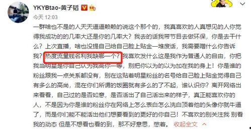 娱乐吃瓜简介文案怎么写,揭秘吃瓜群众的幕后故事