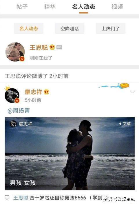 一线吃瓜娱乐圈谁是攻谁是受