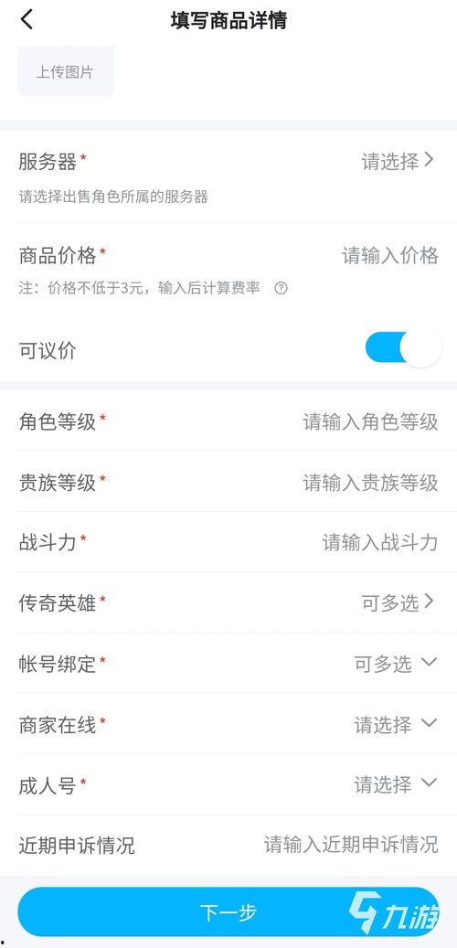 娱乐吃瓜账号怎么做的