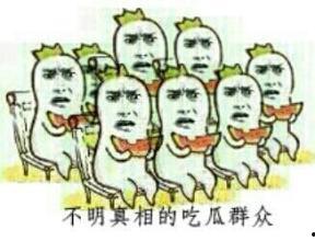 娱乐圈的吃瓜现状分析,揭秘吃瓜群众的狂欢与反思